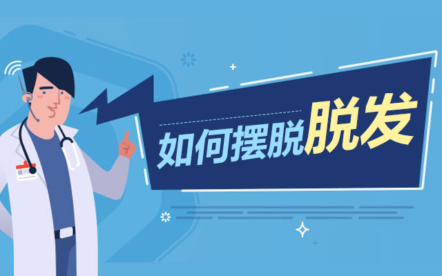 <a href='http://www.zzyyonline.com/' target='_blank' title='深圳皮肤病医院'><span style='color: #0000ff'><strong>深圳皮肤病医院</strong></span></a>